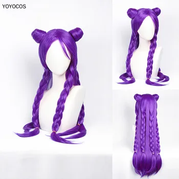 

YOYOCOS KDA Women's Group Kasha Purple Cosplay Wig Dark Braid Kai'Sa Daughter of the Void COS