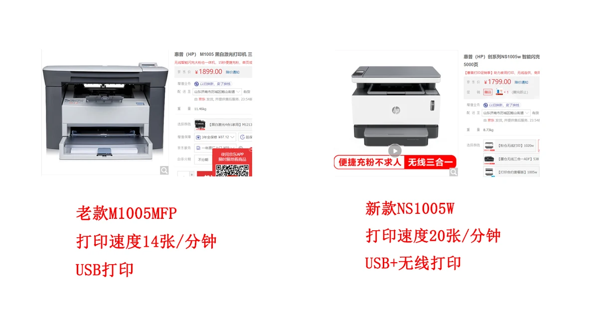 hp laserjet m1005 mfp怎么扫描文件（办公室复印机使用方法）