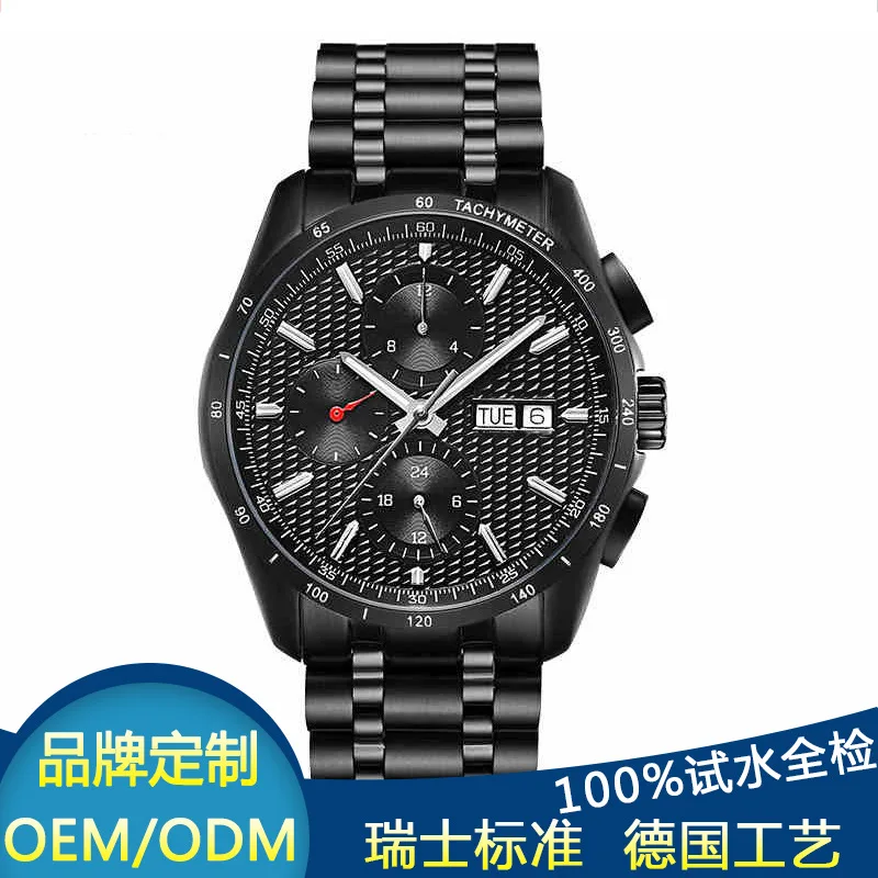 

Processing MEN'S Mechanical Watch ODM Casual Men Watch