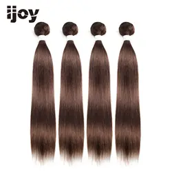 Бразильские пучки прямых и волнистых волос 100% человеческие волосы пряди #4 Средний коричневый не Реми волосы плетение 4 шт. IJOY