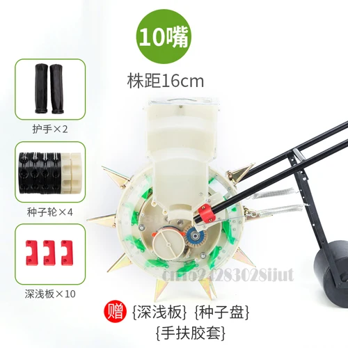 US $166.63 A New Type of Agricultural Planter Multifunctional Handpush Planting Peanut Corn Soybean Roller Type Planter Simple Efficient