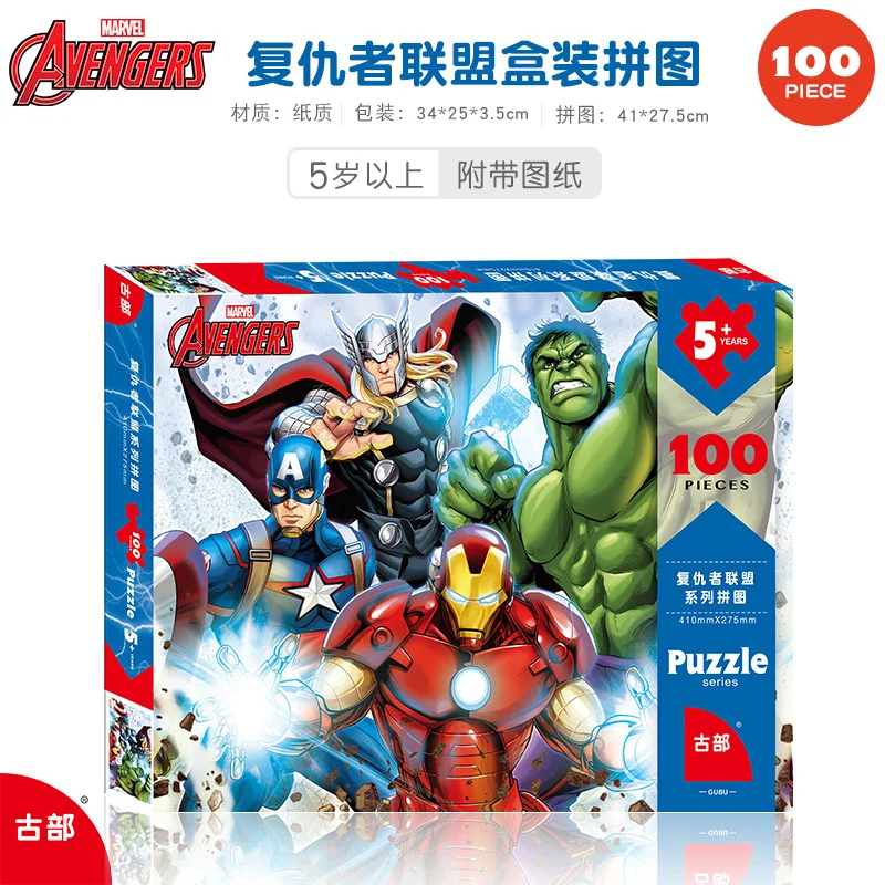 Дисней История игрушек 100 частей головоломки Marvel Человек-паук Томас Мультфильм головоломка забавная игрушка головоломка с рисунками - Цвет: 17