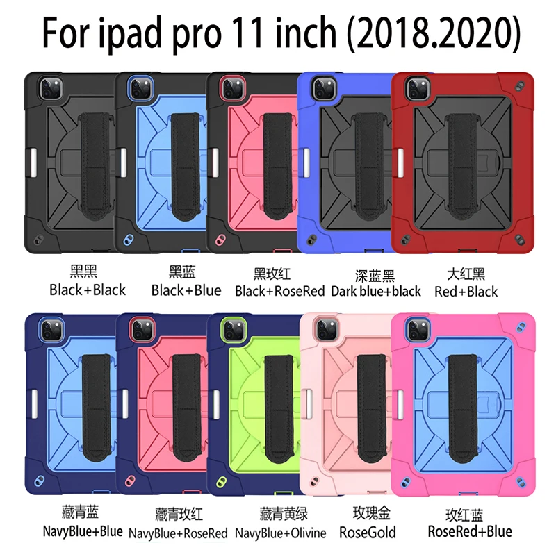 ipad pro 11 2020 case ipad pro 11 2018 case ipad pro 11 silicone case (1)