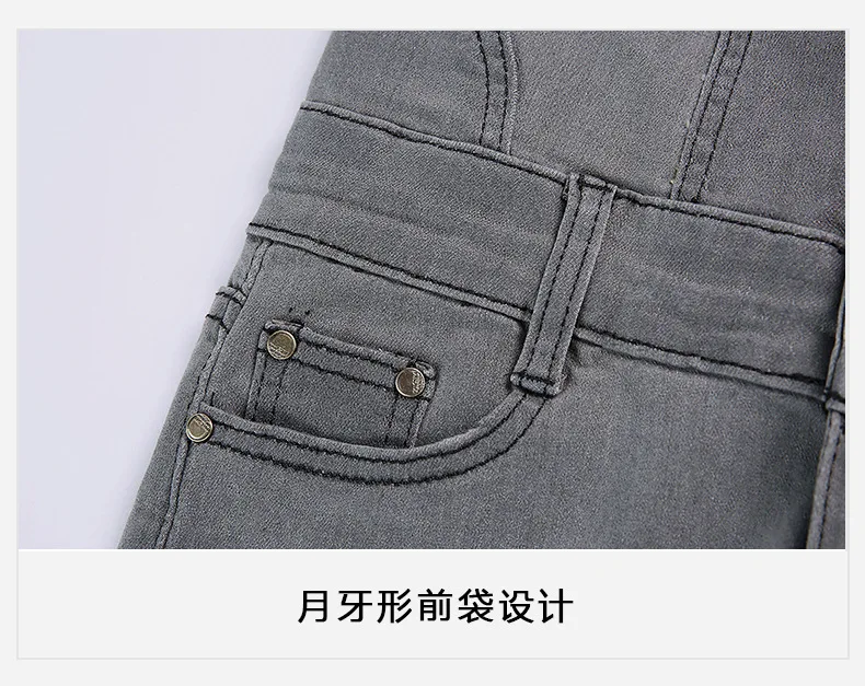 Women denim jeans pencil leg slim fit jeans high waist tight-fitting large size S-4XL brand elastic waist fashion pants ariat jeans