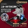 Hobby model tools Aluminum Universal mini table clamp Precision bench vise Etching sheet bending table 1