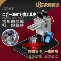 Hobby model tools Aluminum Universal mini table clamp Precision bench vise Etching sheet bending table 1
