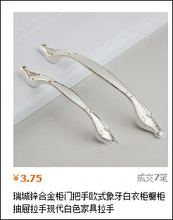 Ruicheng стиль красные бронзовые минималистичные ручки ручка платяного шкафа Европейский стиль ящик ручка для кухонного шкафчика Sub