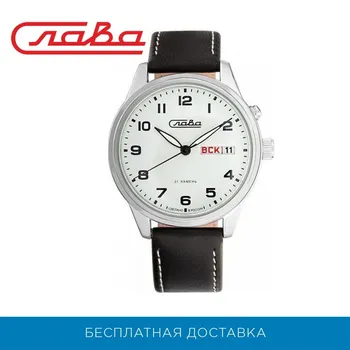 

Wrist Watch glory 1241415/300-2428 men's quartz