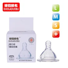 Baobao широкий калибр винтовой ящик для сосок с силиконовой соской