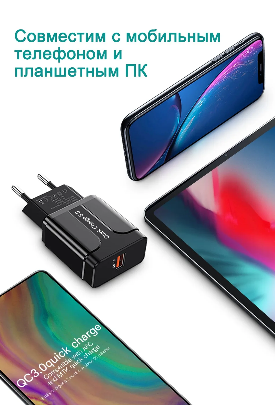 OREY 18 Вт Быстрая зарядка 3,0 USB зарядное устройство для iPhone X Xr быстрое зарядное устройство адаптер для samsung S10 Plus QC 3,0 зарядное устройство для телефона