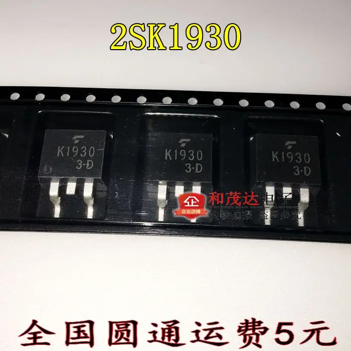 5 шт./2SK1930 K1930 1000V 4A-263 TO263