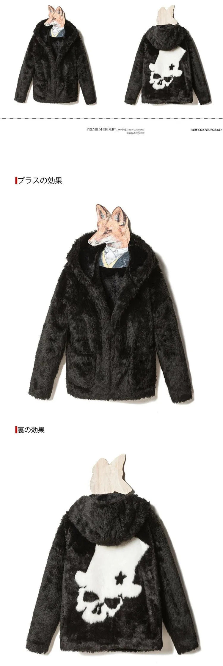 Winter Vetement men Vintage faux fur coat white skull pattern black rabbit fur warm hooded fur coat Plus Size Men Coat S-3XL