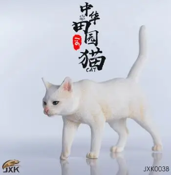 1/6 модель животного из смолы JxK. Studio JxK003 1/6 китайская кошка 3 цвета животное F 1" фигурка солдата
