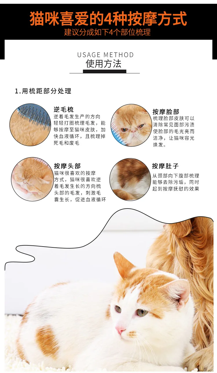 Товары для домашних животных кошка расческа для собак и кошек tiao zao shu гребень для животных вшей блох из нержавеющей стали желоб расческа от блох