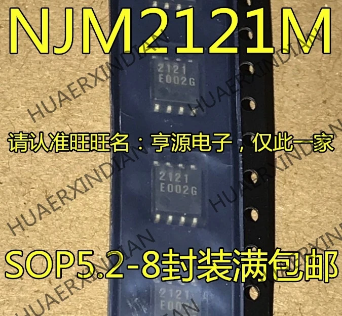 10 шт./лот NJM2121 NJM2121M JRC2121 2121 лапками углублением SOP-8 в