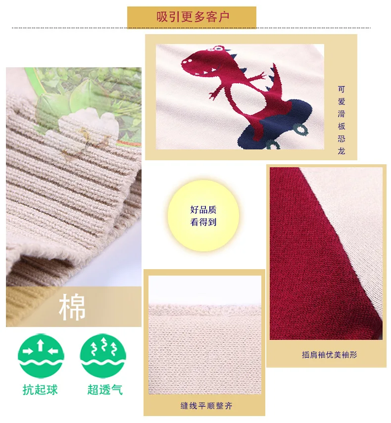 Boys Sweatershirt Autumn Winter Brand Sweater Coat Jacket For Toddle Baby Boy Sweater 2 3 4 5 6 7 Year warm boys Clothes