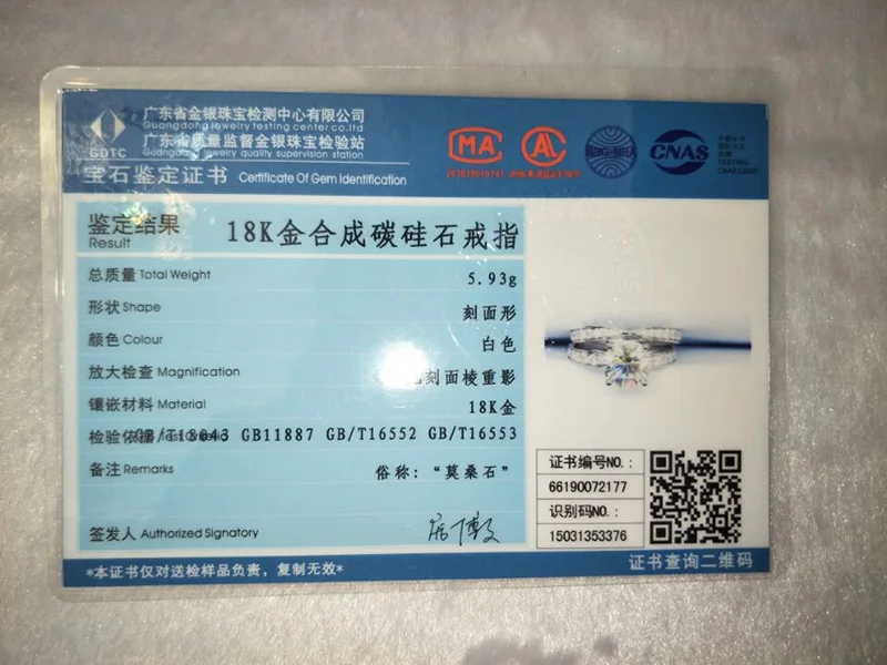 QQ图片20190406002318