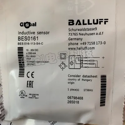 

Новый бесконтактный переключатель Balluff BES 516-449-S4-L BES 516-456-S4-L
