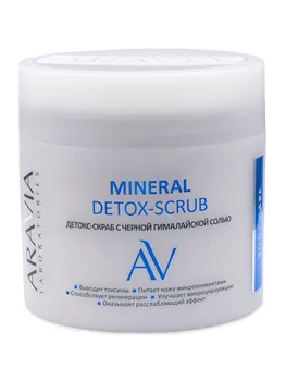 

Detox-scrub black гималайской salt mineral DETOX-SCRUB, 300 ml... Aravia Laboratories