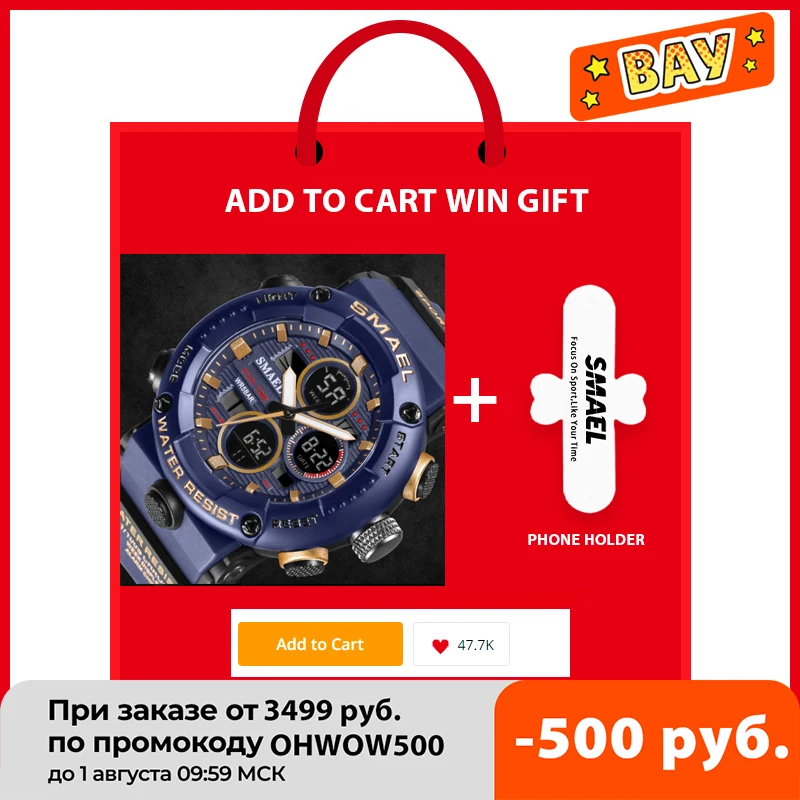 SMAEL Sport Watch Men Waterproof LED Digital Watches Stopwatch Big Dial Clock For Male 8038 relogio masculino Men Watches Quartz