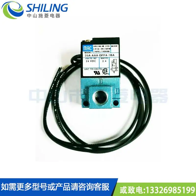 MAC электромагнитный клапан 35A-AAA-DFBJ-1KA 35A-AAA-DFFA-1BA 24VDC