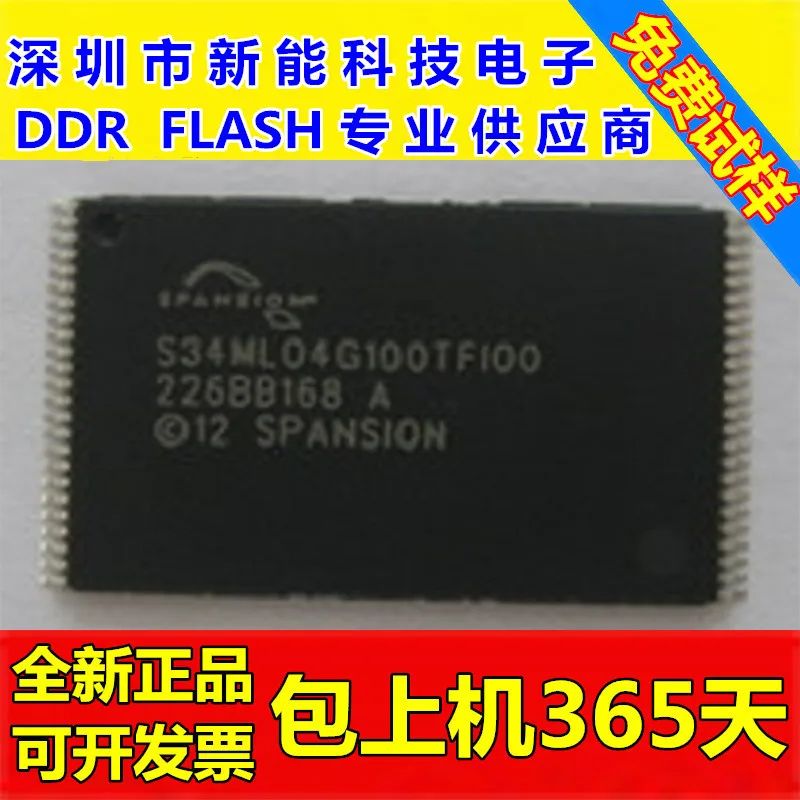 

5pieces S34ML04G100 S34ML04G100TFI00 512M S34ML04G200TFI000