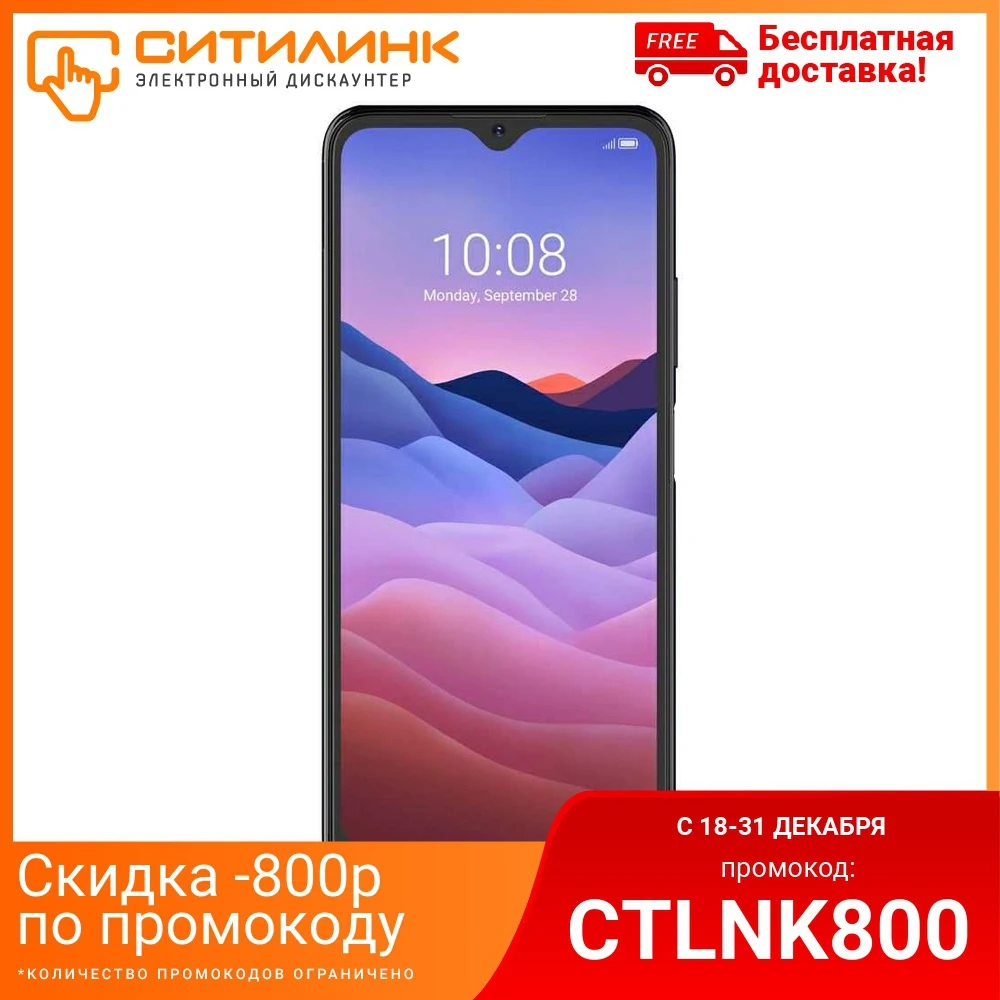 Smartphone ZTE Blade v2020 smart 64GB, dark blue|Telefony Komórkowe| - AliExpress