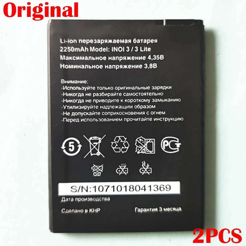 Inoi3 2 шт. оригинальный аккумулятор 2250 мАч для INOI 3 Lite INOI3 Phone в наличии новая