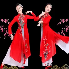 Женская одежда классические женские танцевальные костюмы элегантный китайский зонтик танец развевающийся костюм Взрослый квадратный национальный танец одежда