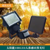 8led Солнечная Нержавеющая сталь подземный светильник Открытый стиль вставить на Газон лампа Двор Сад водостойкий