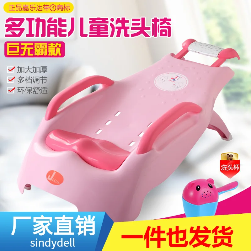 

CHILDREN'S Shampoo Chair Baby Shampoo Bed Kids Shampoo Loungers Infant xi fa yi Extra-large Foldable