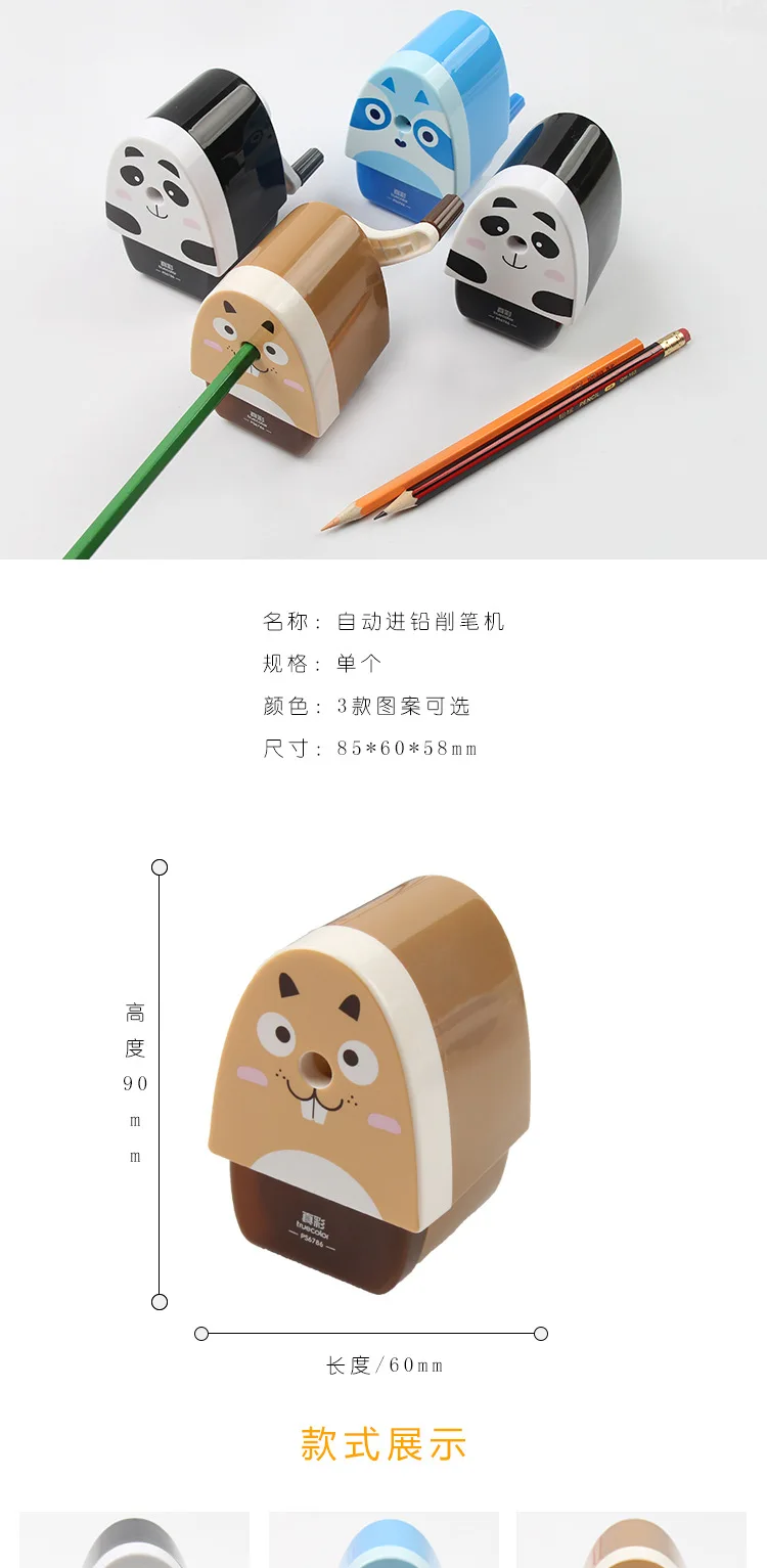 ZHENCAI Pencil Sharpener Cartoon Cute Pencil Sharpener Pencil Shapper Hand-cranking Young STUDENT'S with Large Size Children Pen
