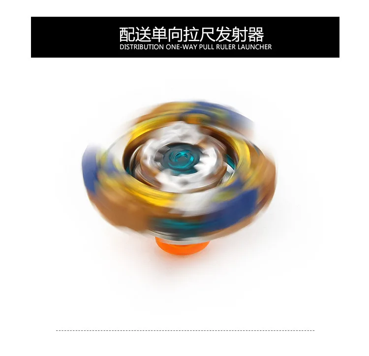 1810-8 Burst Gyro Toy B-122 Phagocytic Magic Dragon Burst Spinner поворот влево белый xiao la chi передатчик