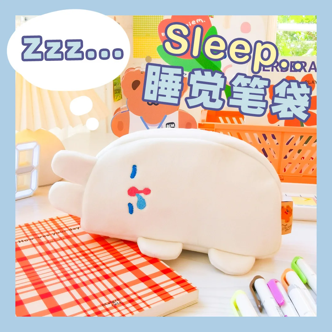 

Cute Cartoon Sleeping Animal Pencil Case Large-capacity Soft 4 Styles Pencil Box