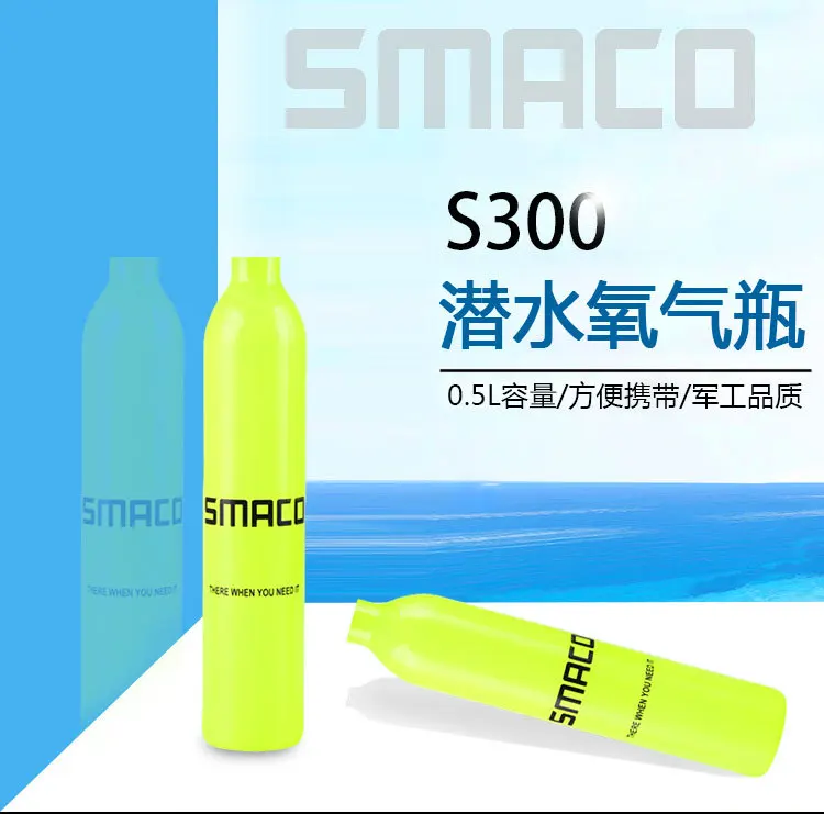 SMACO 0.5L портативная антикоррозионная маленькая кислородная бутылка для подводного плавания, подводное плавание, Латентная резервная бутылка для источника газа