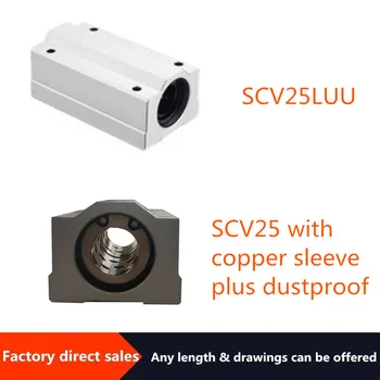 

Hot selling high quality linear bearing housing box type optical axis with copper sleeve plus dustproof extension SC25LUU slider