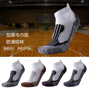 

Thick Protective Sport Cushion Basketball Socks, Anti-Slip Wear-Resistant Crew Socks, Frosted Fashion Sport Socks