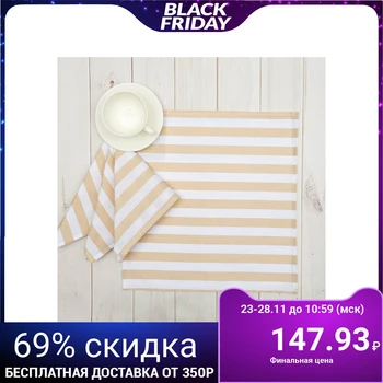 

Set of napkins "Ethel" Beige strip 40x40 cm - 4 pieces, matting, 160 g / m2