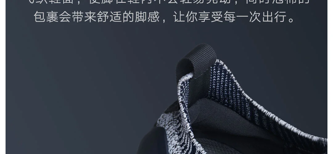 Xiaomi Sneaker 3 беговая Обувь Uni-moulding 2,0 Free Force Techinique Fishbone Lock system эластичный вязанный вамп амортизирующий