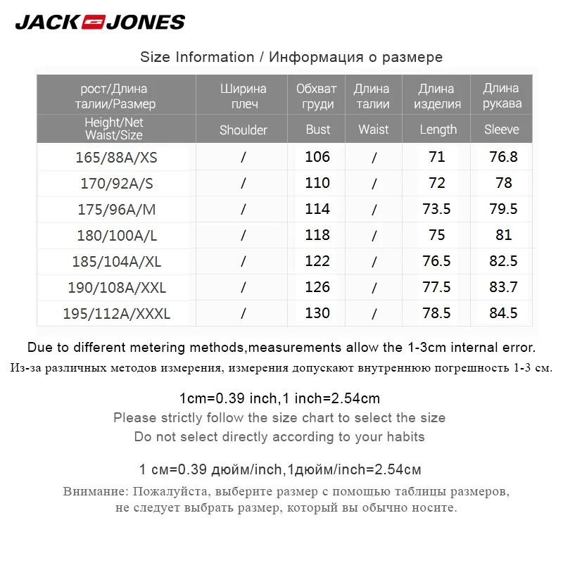 Jack Jones шерстяной мужской вязаный свитер | 218325509