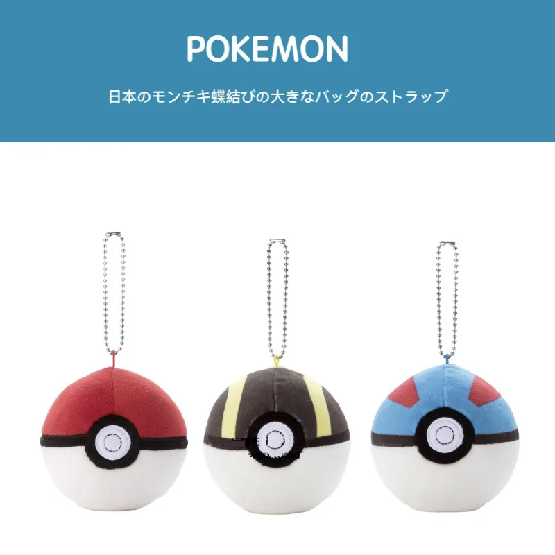 Takara Tomy Pokemon pokeball плюшевые игрушки кукла эльф мяч Рисунок 8 см украшение на ключи с цепочкой Дети Рождество подарок на день рождения