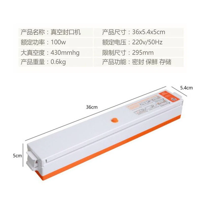 Бытовая техника кухонные инструменты вакуумная запайка для пищевых продуктов упаковочная машина, 10 пакетов бесплатно