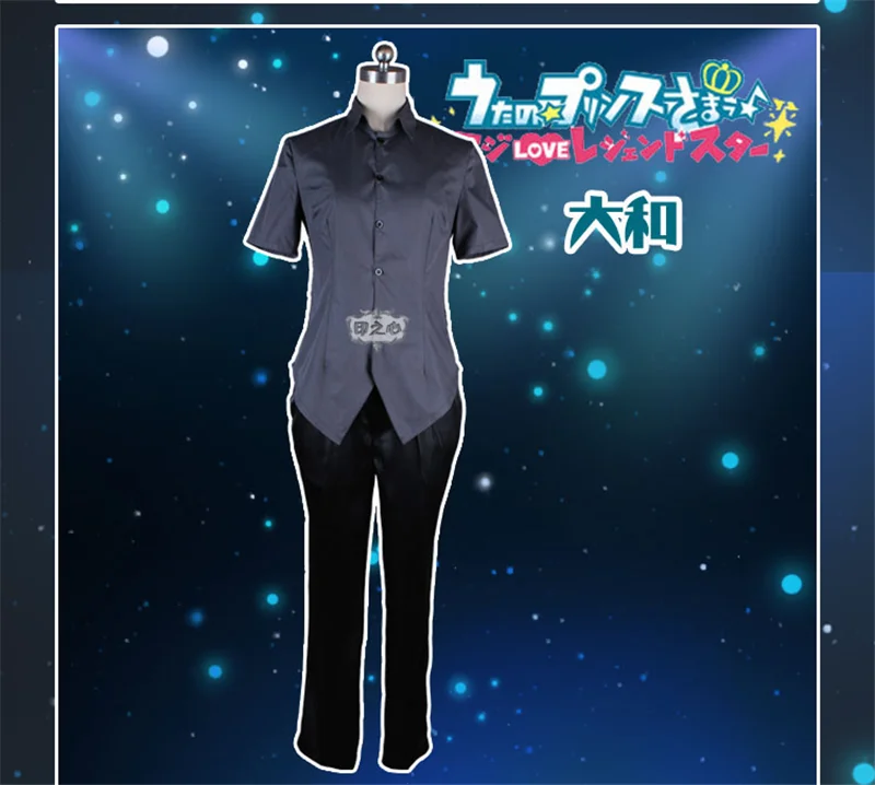 Аниме Uta no Prince Sama theater Edition HEVENS Hyuga Yamato сценическое платье карнавальный костюм H