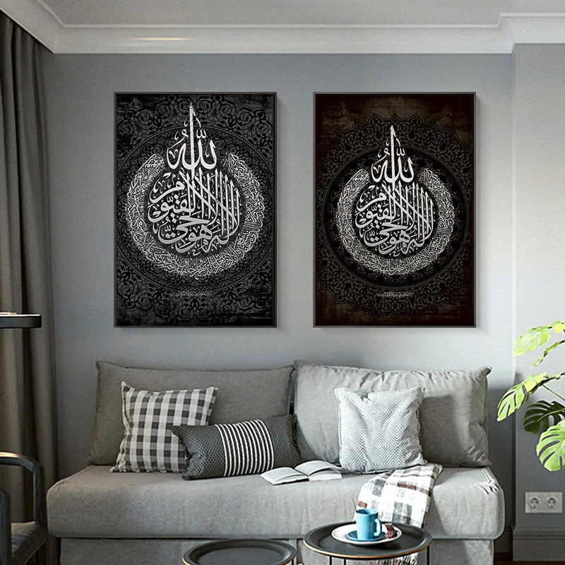 Modern-Art-Islamic-Wall-Canvas-Paintings-Allah-Name-Arabic-Quran-Image-Wall-Art-Printed-Pictures-Posters