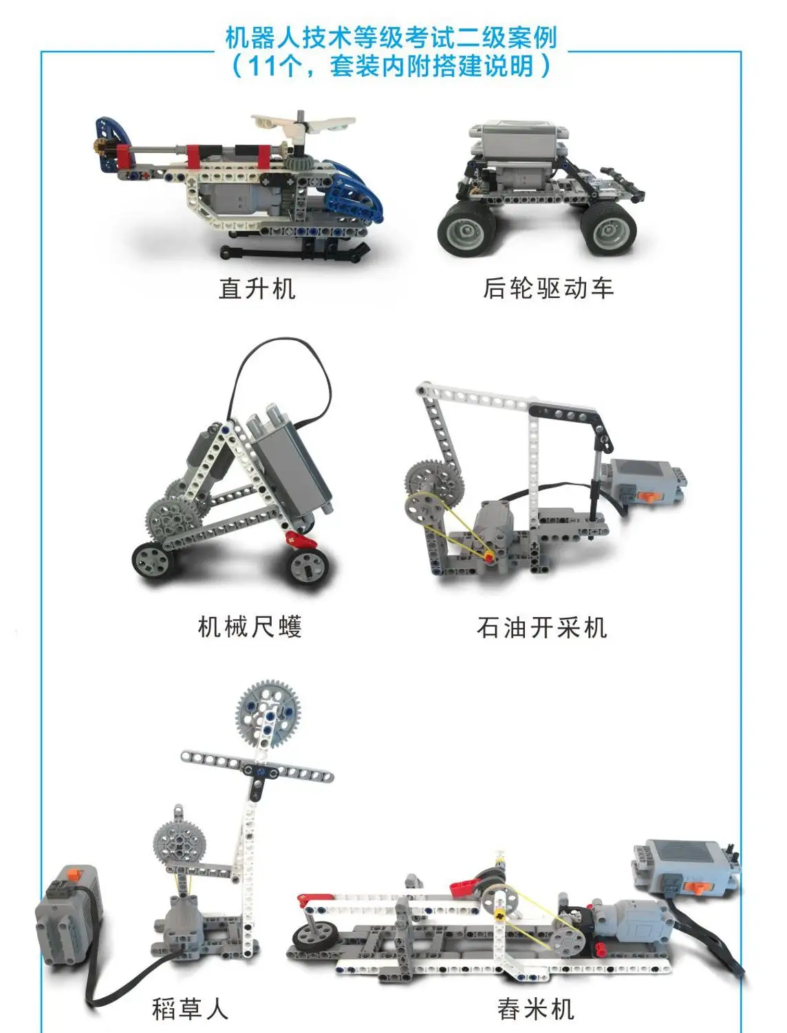 

KUBIT DJ12 COMPATIBLE WITH LEGOING