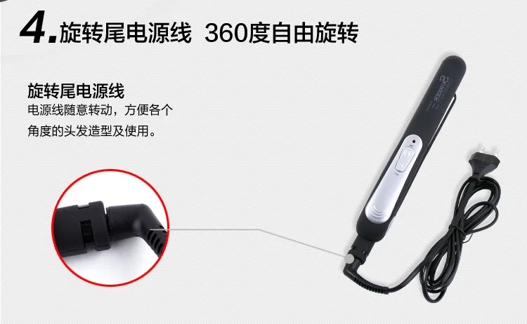Computer Control Constant Temperature Pure Ceramic Perm Device Hair Straightener Ceramic Splint Export