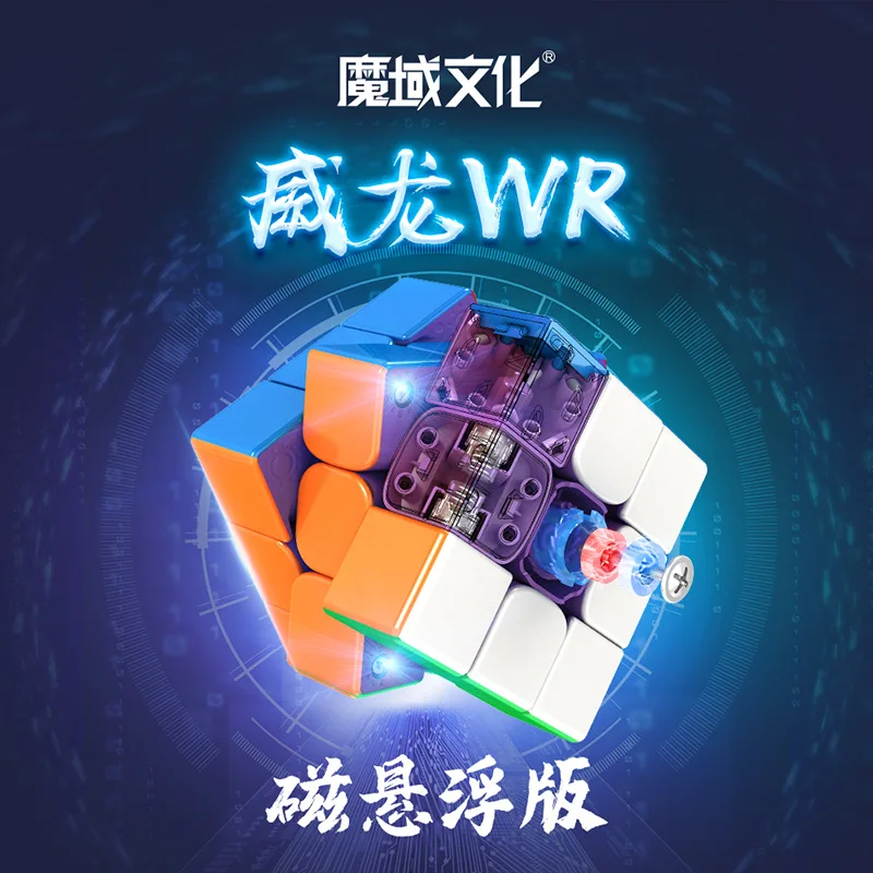 Магнитная левитация MOYU Weilong WR M 2021 волшебный скоростной куб WEILONG WRM