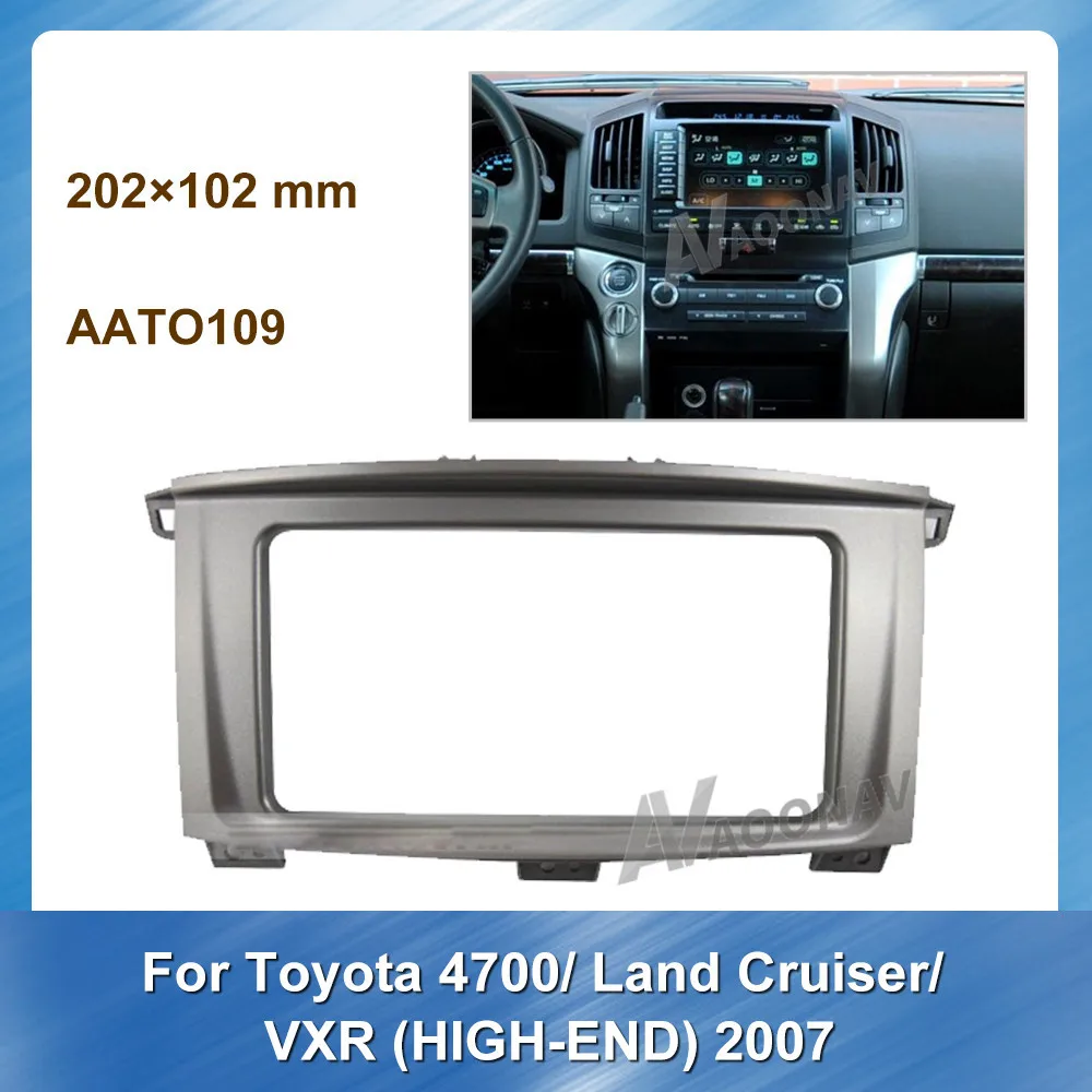 Рамка для автомобильного радио фасции Для Toyota 4700 Land Cruiser VXR (высококлассная)