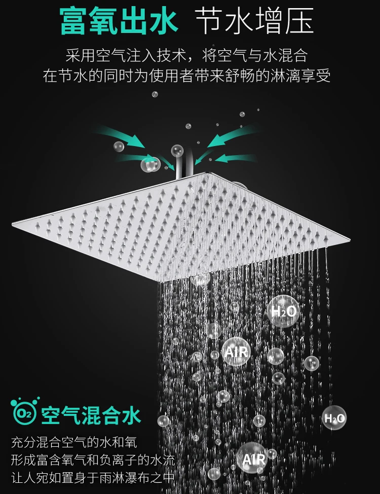 顶喷1