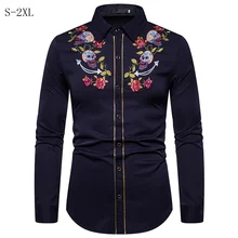 Мужская модная рубашка для отдыха с вышивкой и длинными рукавами с отворотом, топ, блузка, высокая емкость,,, Прямая поставка